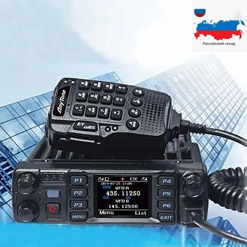 Купить Автомобильную Рацию 136 174