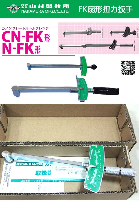 カノン デジタルトルクレンチ DLT-N DLT-N100 カノン デジタルトルクレンチ（ヘッド交換式・左右ネジ対応） DLTN100