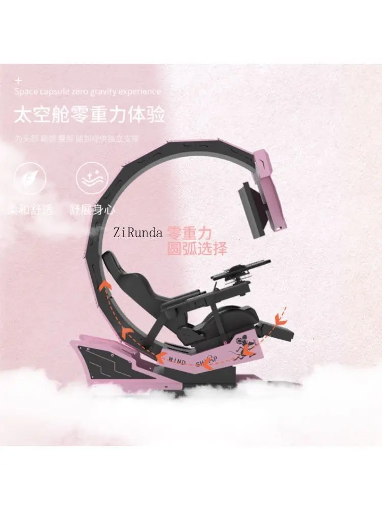 1 Space capsule computer table and chair integrated ergonomic home comfort waist support sedentary fat house happy cockpit