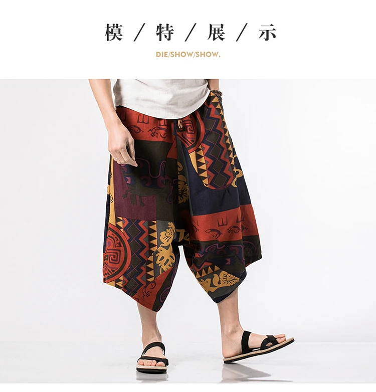 Description Picture 4 of itemHawaii Chinese Style Printing Wide Leg Pants Men 100% Cotton Drawstring Trousers Streetwear Hip Hop Fitting Jogging Casual Pants
