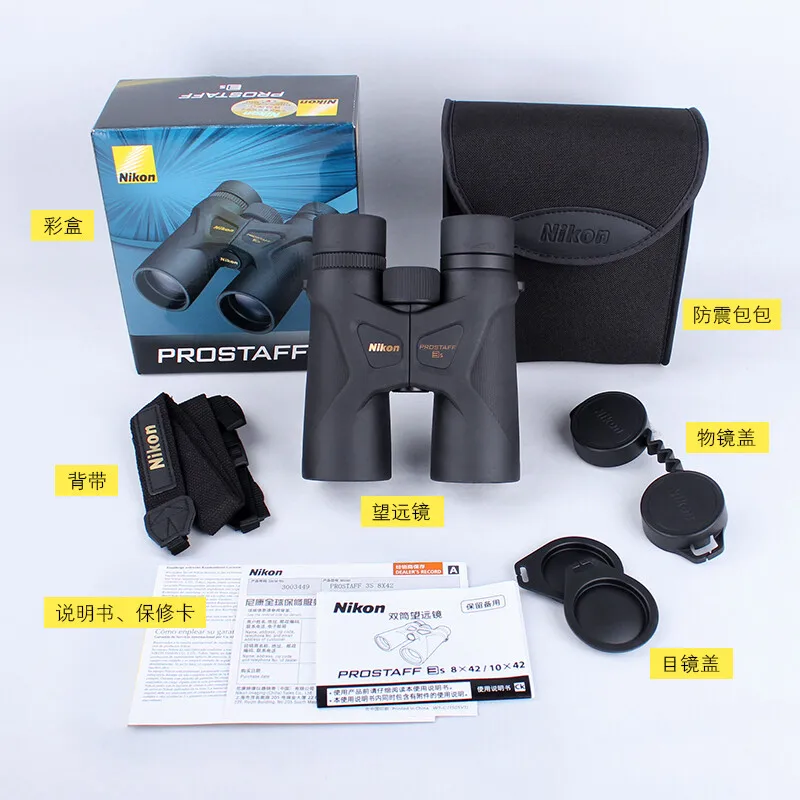 Nikon PROSTAFF 3S 8x42 10x42 Binoculars Bright and Clear Viewing