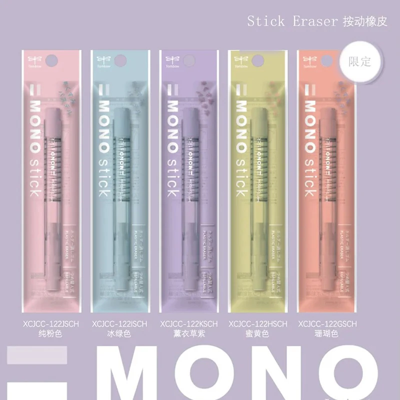 Japan Tombow MONO Stick Eraser Refill Pack Ultrafine Pencil Rubber