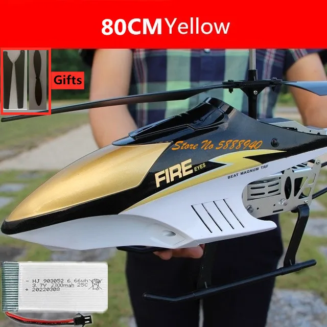 80CM Yellow 1Battery