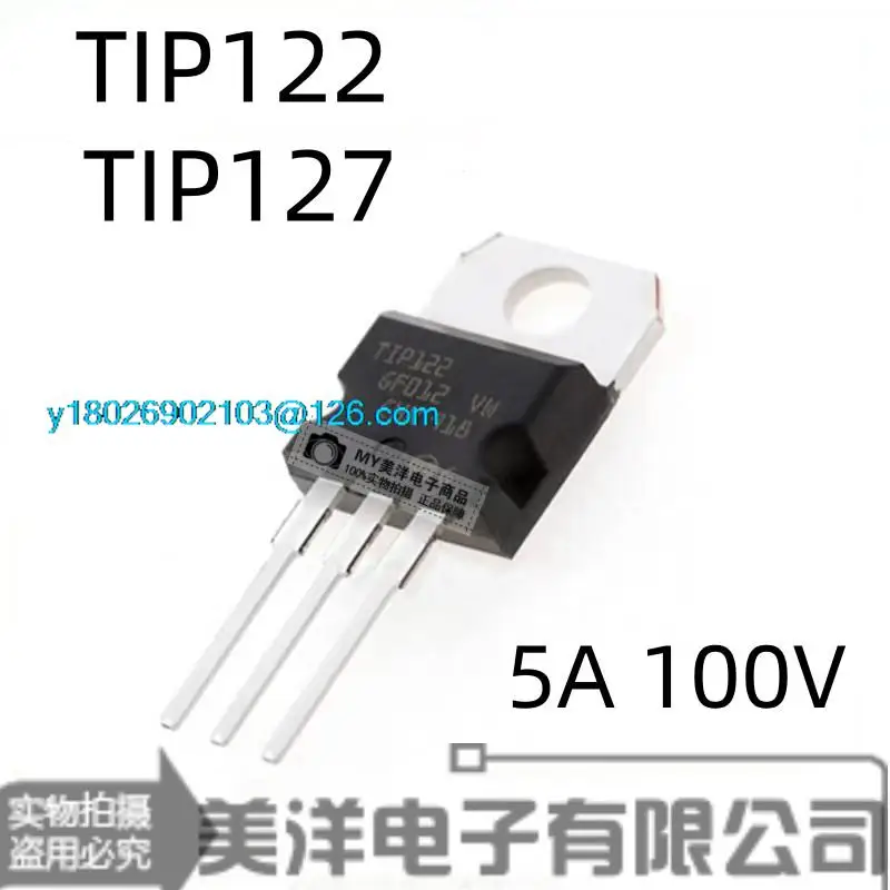 

(20PCS/LOT) TIP127 TIP122 TO-220 5A 100V Power Supply Chip IC