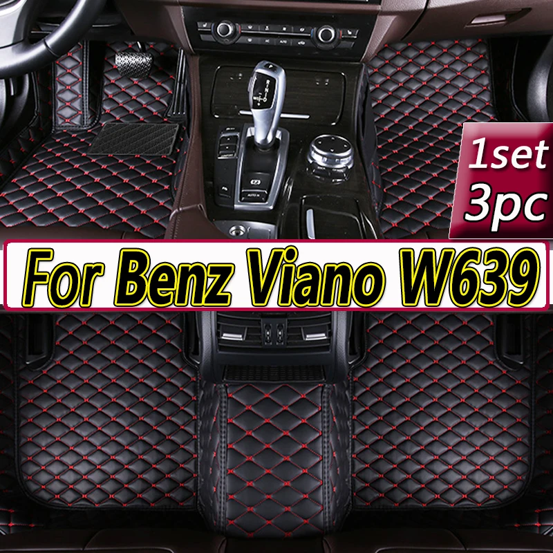 

Коврики для Mercedes Benz Viano W639 2006 2007 2008 2009 2010