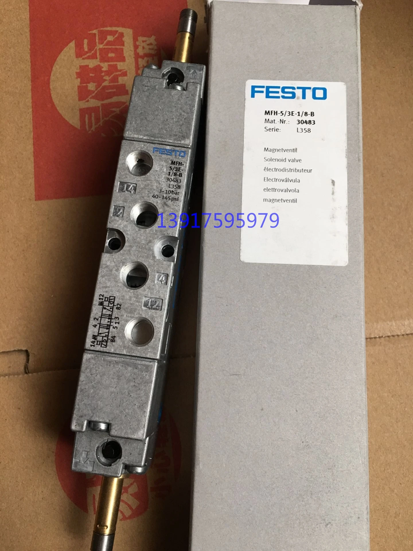 

Фосветитель фосветитель/3B-1/8-B 30485 фосветитель