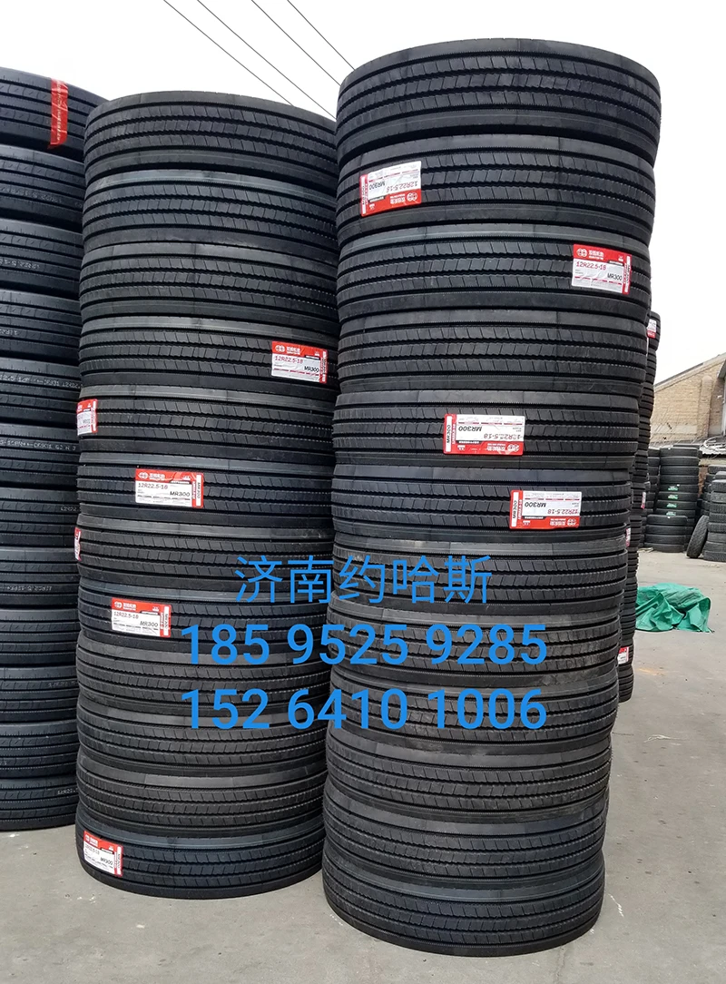 Professional production heavy truck tires disc shape commercial truck tires