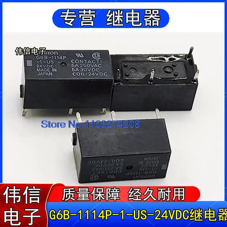 

G6B-1114P-1-US-24VDC 410A