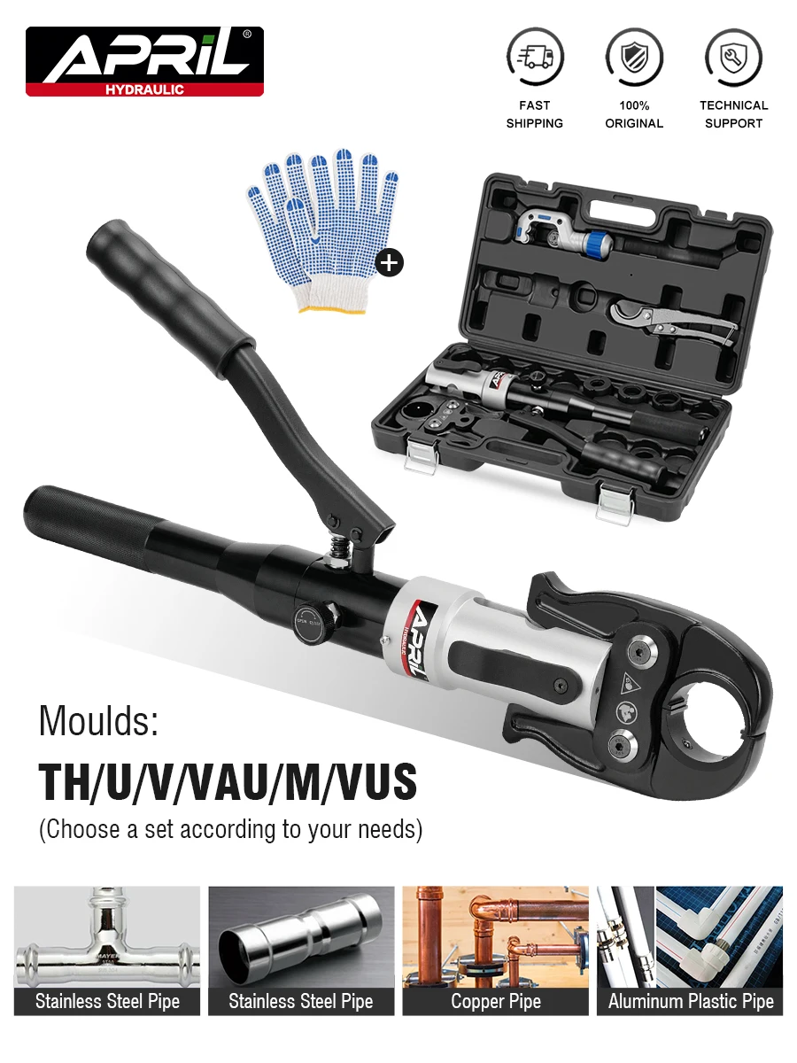 Hydraulic Pex Pipe Crimping Tools HP1332 Pressing Plumbing Tools for