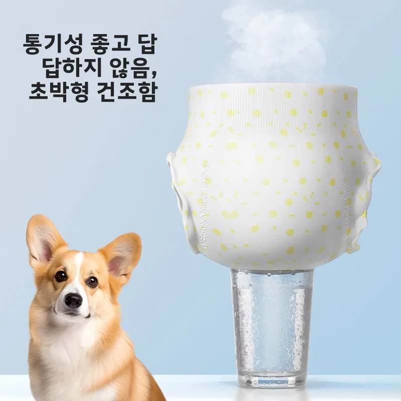 강아지 기저귀 남성용 소변 팬츠 여성용 생리 팬츠 하이웨이스트 조절 벨트 측면 누출 방지 날개형 초강력 흡수
