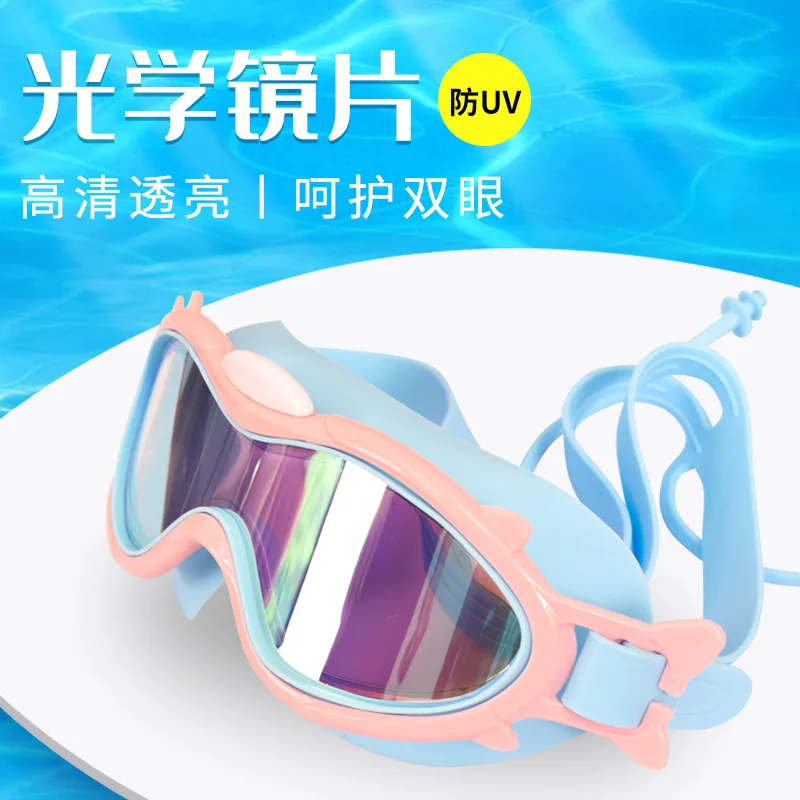 Swimming Goggles Children Marca Dragon Swimming Goggles P anti-fog Glasses Waterproof Goggles