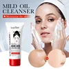 SADOER Kojic Acid Facial Cleanser Face Wash Foam Facial Cleansing Mossee Moisturizing Brightening Facial Skin Care Products 1