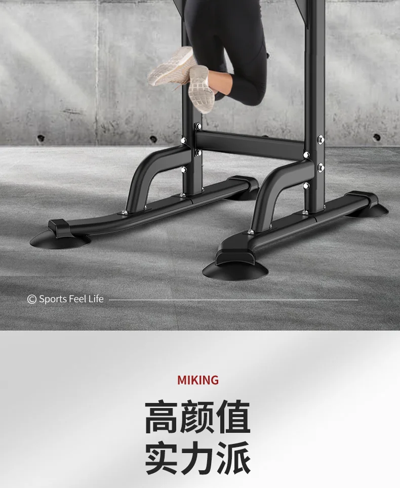 Description Picture 3 of itemHome Gym Pull Up Station Power Tower Multifunction Strength Training Durable Single Parallel Bar Push Up Stand Fitness Equipment
