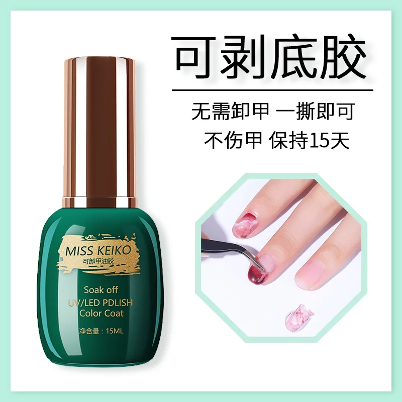 15ML Top Coat Base Coat Clear Nail Polish No Wipe Nail Gel polish Design Varnish Semi Permanent Soak Off UV LED Art Tool gel nail polish gel nail tools gel nail art set gel nail varnish nail polish finish