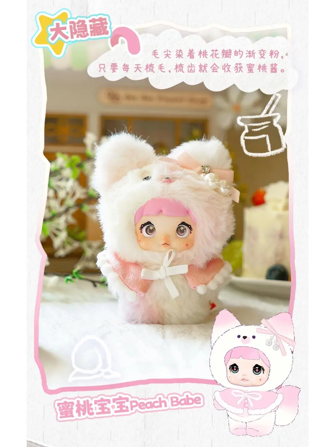 Nommi baby V4シークレット Dreamy Babe Amazon.com: REIVIVORA Nommi V4 Nommi Baby Series Mibao's