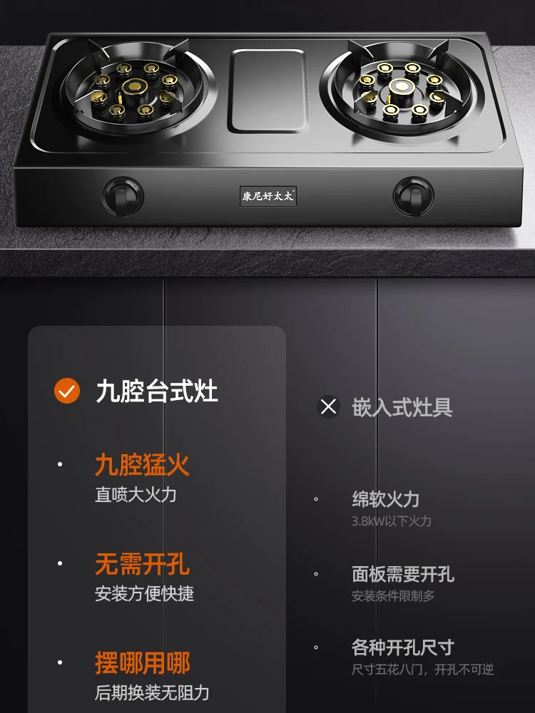 Gas stove 2 burner High fire stove Liquefied natural gas Home kitchen appliances waterproof Stainless steel gas cooktop