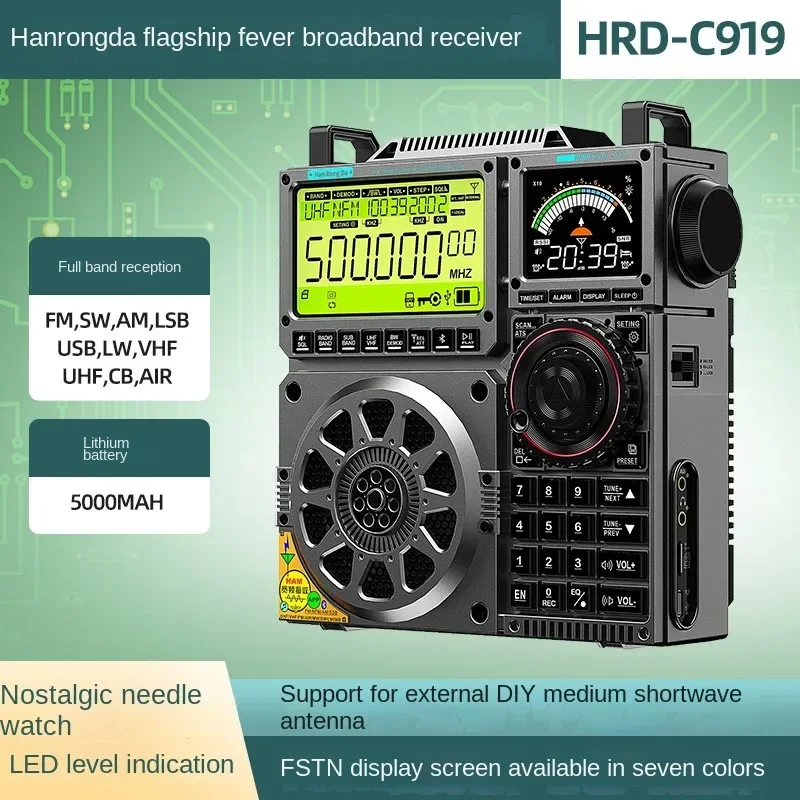

HRD-C919 Hanrongda Flagship Fever Receiver Full-band Receiving Radio Medium and Short Wave Antenna Radio
