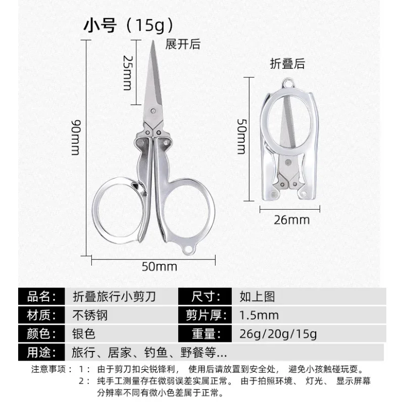 Mini Foldable Travel Embroidery Scissor Folding Scissors Pocket Travel Small Crafts Sharp Blade Emergency Thread Tailor Scissors 5