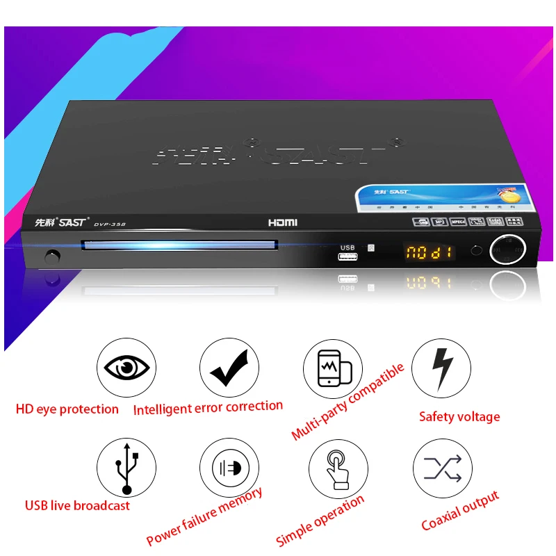 15W 110V 220V Home Dvd Hd Evd Player Vcd Disc Cd Children'S Movie Disc Game Lettori Di Dischi Di Lettura Mobili