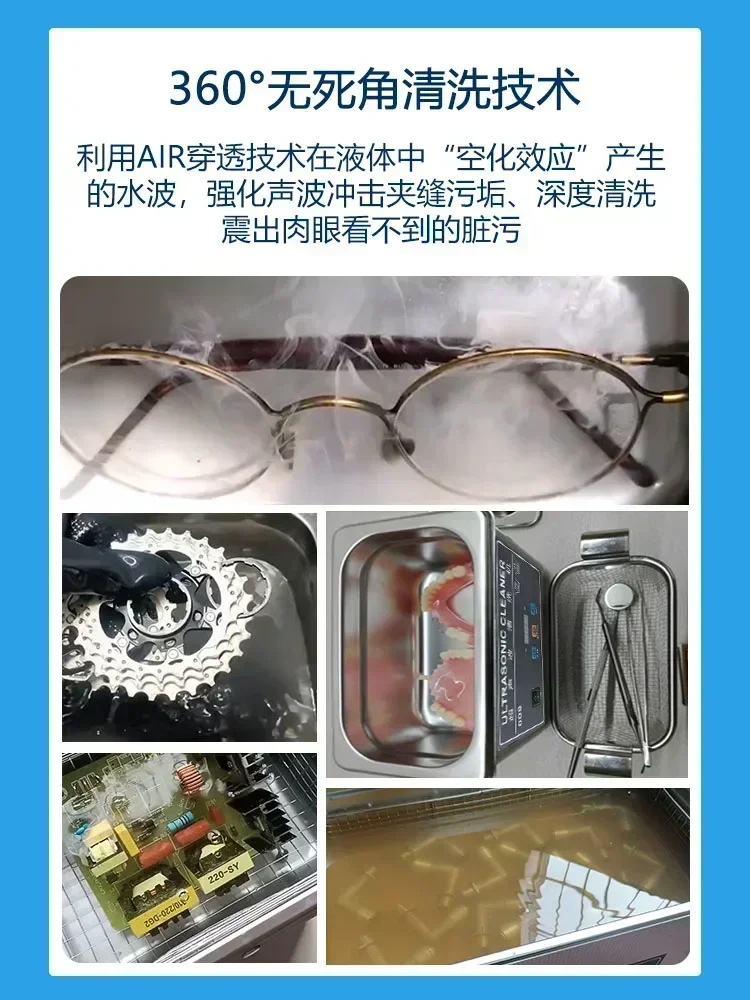 최고 영역 초음파 청소 기계, 산업용 안경 시계, 의료 자동차 부품 엔진 하드웨어 몰드 청소기, 220V