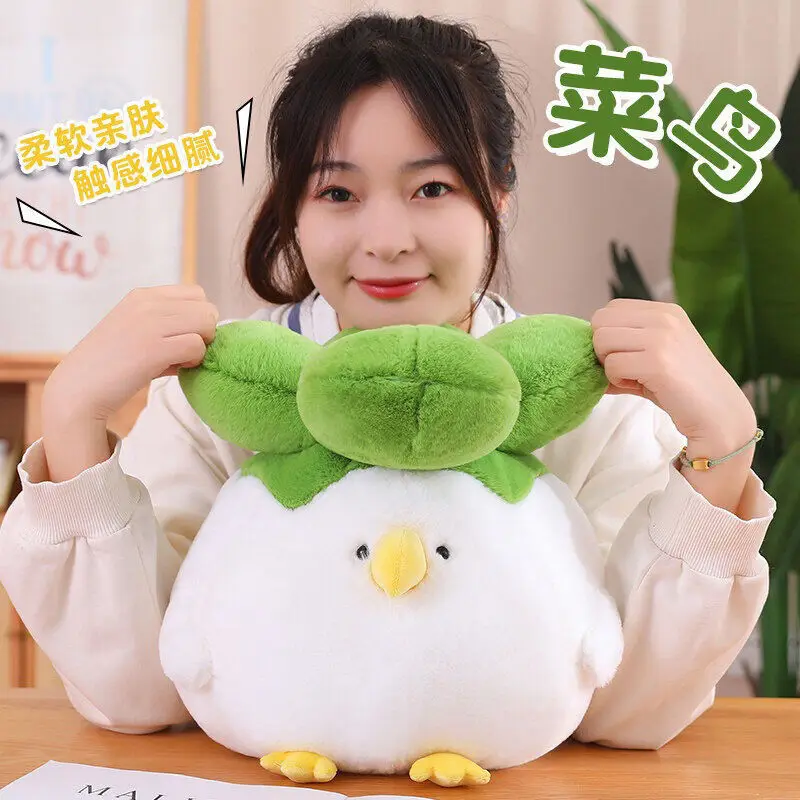 Funny Cabbage Bird Stuffed Animals Plush Toy Cute Hugging Plushies Cuddle Pillow Gift for Kids Baby Girls Birthday Party Decor