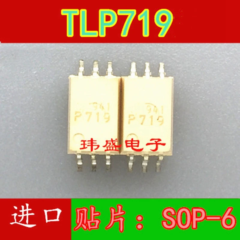 

TLP719 P719 SOP-6