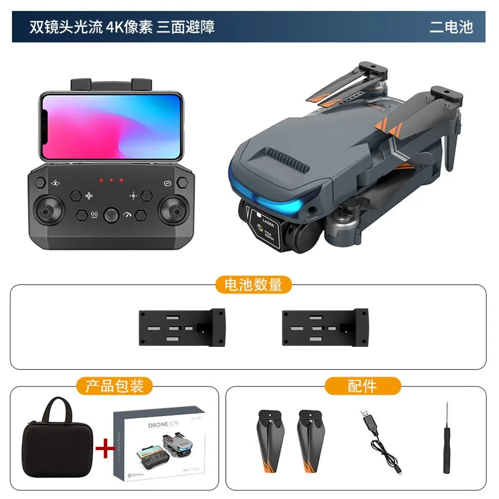 Lsrc Xt9 Wifi Fpv With 4khd Dual Camera Altitude Hold Mode Foldable RC Drone Quadcopter RTF (optical Flow Location) camoro quadcopter drone with camera and remote control RC Quadcopter