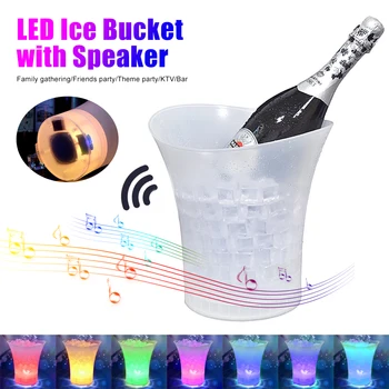 샴페인 맥주 LED 아이스 버킷, 대용량 와인 맥주 아이스 버킷, 블루투스 스피커 포함, 홈 바용 음료 용기, 5L