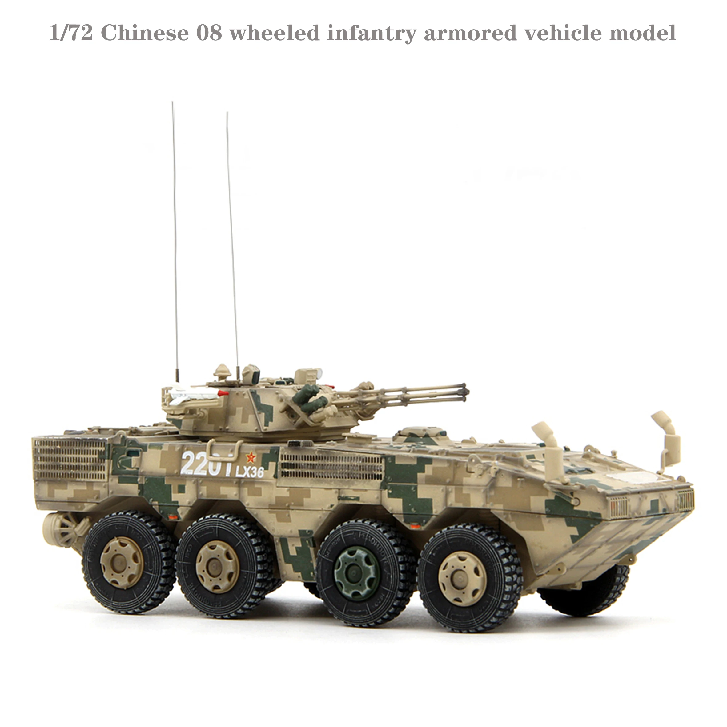 

Fine 1/72 Chinese 08 wheeled infantry armored vehicle model Desert digital camouflage Finished product collection model