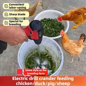 1Set Electric Drill Modified Grinder Forage Chopper Poultry Vegetable Shredder Household Farming Crusher 1