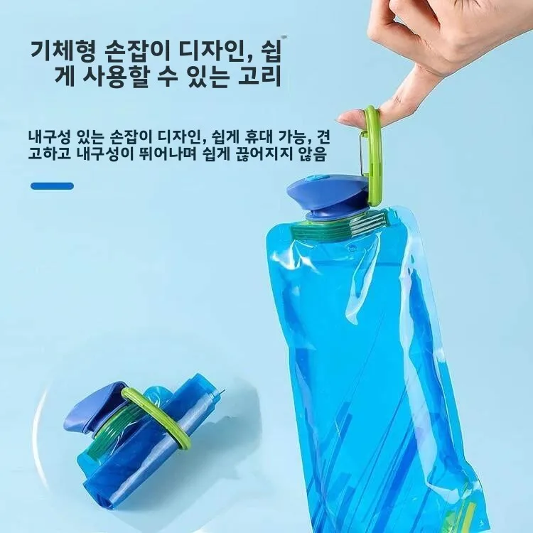 대용량 휴대용 소프트 워터백 음악 축제 여행 야외 스포츠 러닝 투명 두꺼운 PVC 캠핑 장비