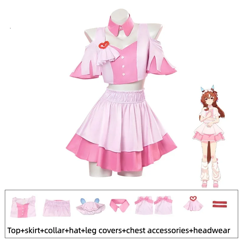 Umamusume Still in Love 4.5th Anniversary Racing Dress Cosplay Costume