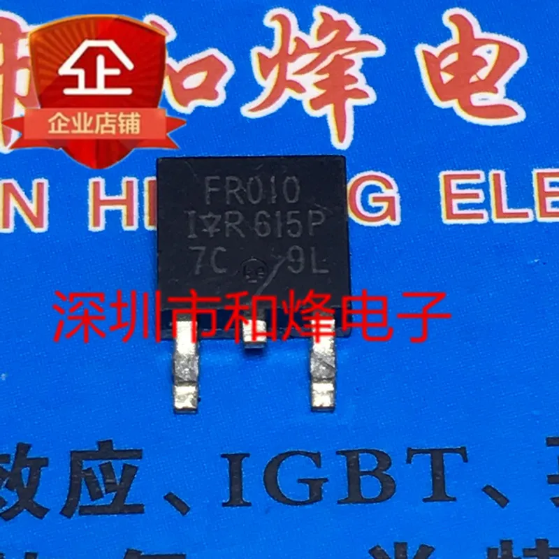 

5PCS-10PCS IRFR010 FR010 TO-252 50V 8.2A NEW AND ORIGINAL ON STOCK