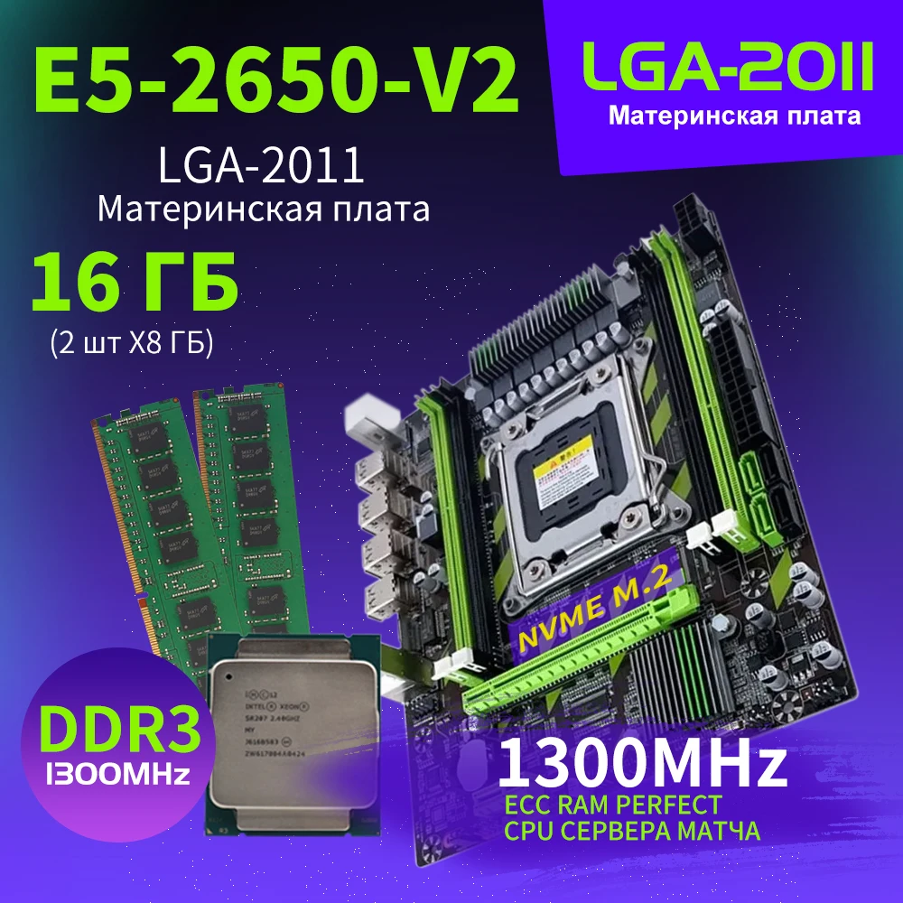 Motherboard Combo Kit Grupo Lga 2011 Xeon e5 2650 Cpu v2 Ddr3 16gb Unidades 8g Memória 1300mhz Desktop X79