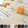 Jacquard Plain Sofa Cover Stretch Fabric Sofa Seat Cover Living Room Removable Spandex Seat Case Chaise Lounge Home Pets 1