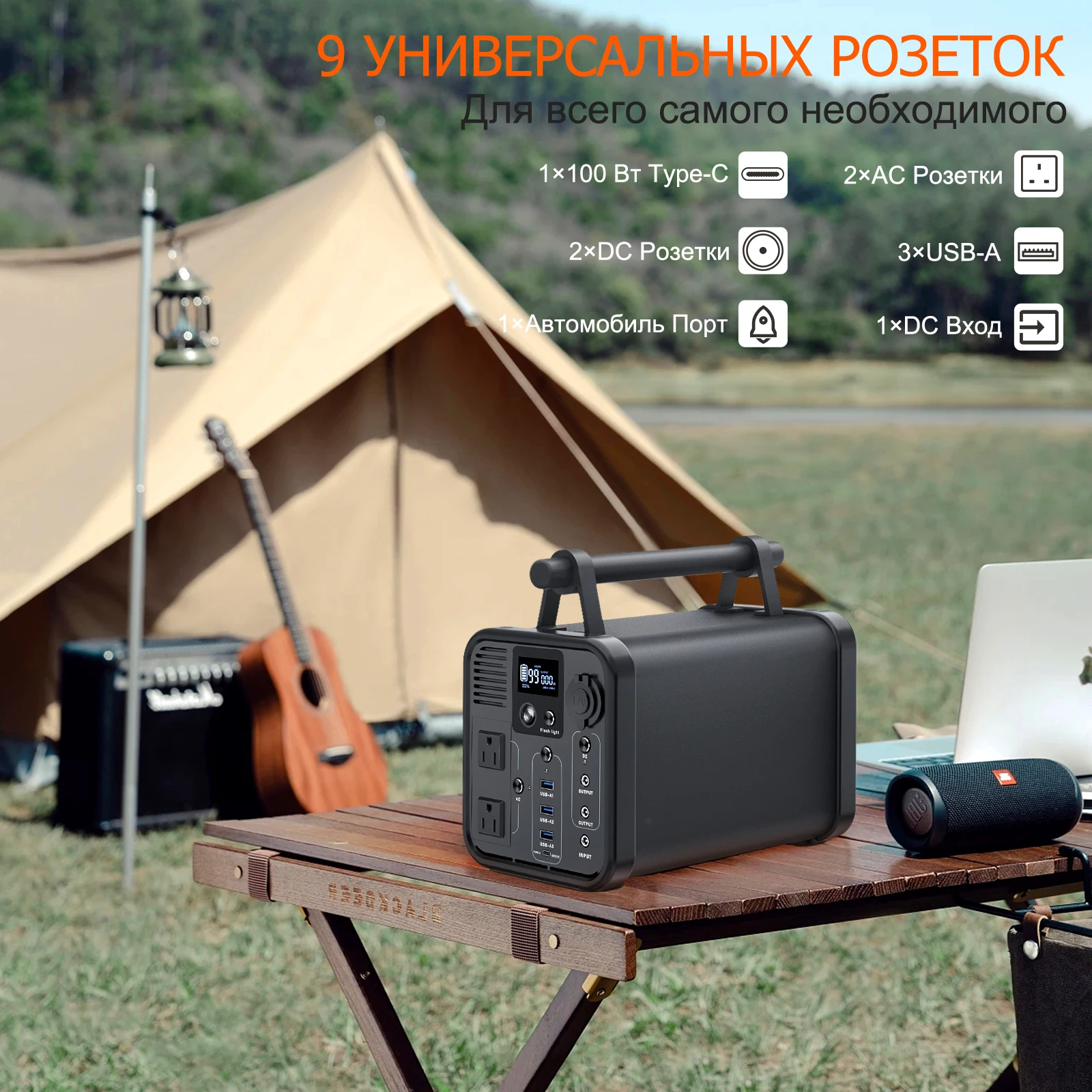 Portable Power Station, 299Wh Battery 300W Pure Sine Wave AC (600W Peak) Car Outlets PD 60W QC3.0 2