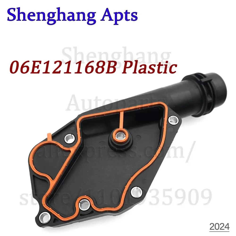 Aluminum Plastic Engine Thermostat Housing Cover & Gasket For Audi A4 B7 B8 A5 A6 C6 A7 A8L D4 Q5 2.8 3.2 06E121168 06E121168B