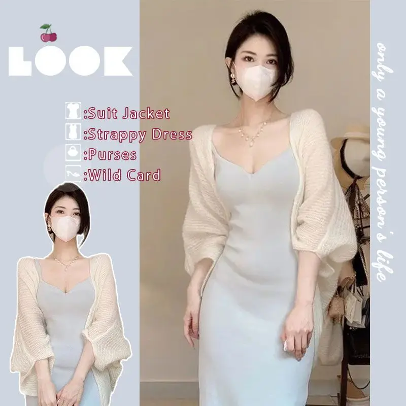 

Set female 2023 spring new gentle temperament knitted jacket + waist package hip halter dress two-piece