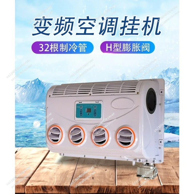 차량 장착형 냉동 유니버설 타입 자동차 증발기 어셈블리 12V 트럭 에어컨 유닛 24V