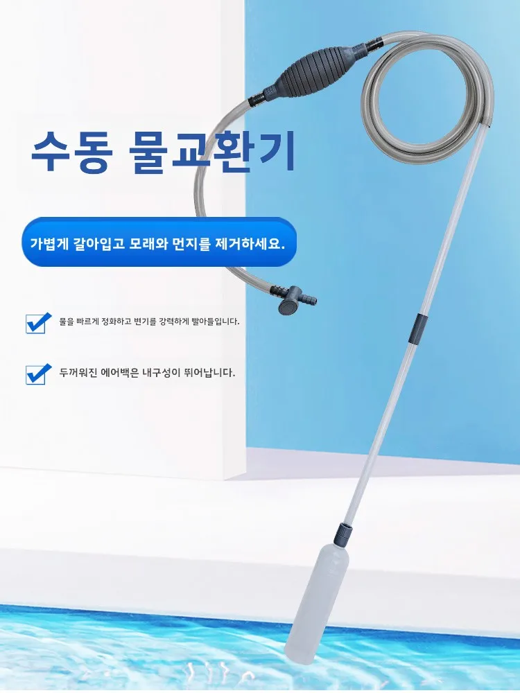 수족관 수초 관리 수초 청소 수초 자동 수초 자동 수초 수