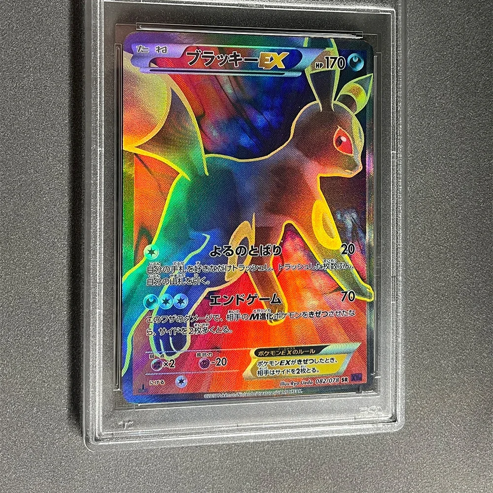 ポケモンカードゲーム Psa 10 Umbreon ex PSA 10 Umbreon ex SAR 217/187 Terastal Festival sv8a 2024
