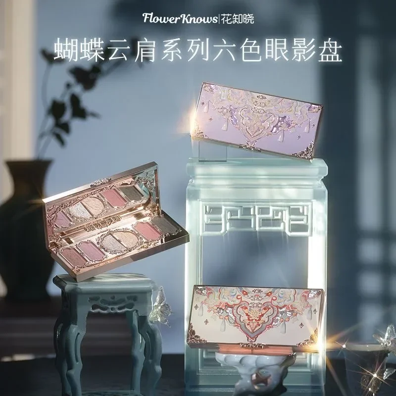 フラワーノーズ メイクボックス バタフライクラウドカラー