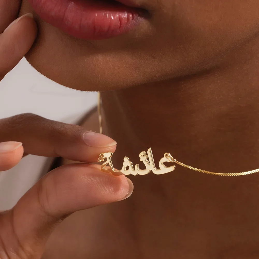 Customized Arabic Name Necklaces for Women Gold Silver Box Chain Stainless Steel Jewelry Personalized Hebrew Pendant Choker Gift