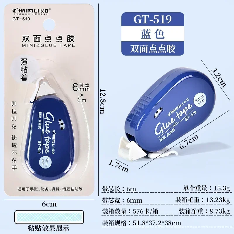 Двостороння клейка стрічка з крапками - ідеально підходить для скрапбукінгу, колажу, щоденника, фотографій, саморобних ремесел, шкільних канцелярських товарів