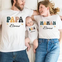 Dad Mom and Me Family Matching Outfit Retro Family Look Shirts Daddy Mommy and Me T-shirt Father Son Mother Daughter Clothes Tee 1