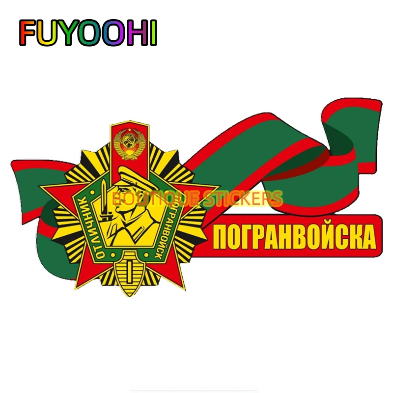 FUYOOHI Beautiful Vinyl Stickers Border Guards Car Sticker PVC Coloful Decals Motorcycle Window Accessories Sticker