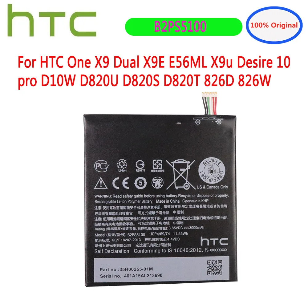 

Аккумулятор B2PS5100 на 3000 мА · ч для HTC One X9 Dual X9E E56ML X9u Desire 10 pro D10W D820U D820S D820T 826D 826 Вт