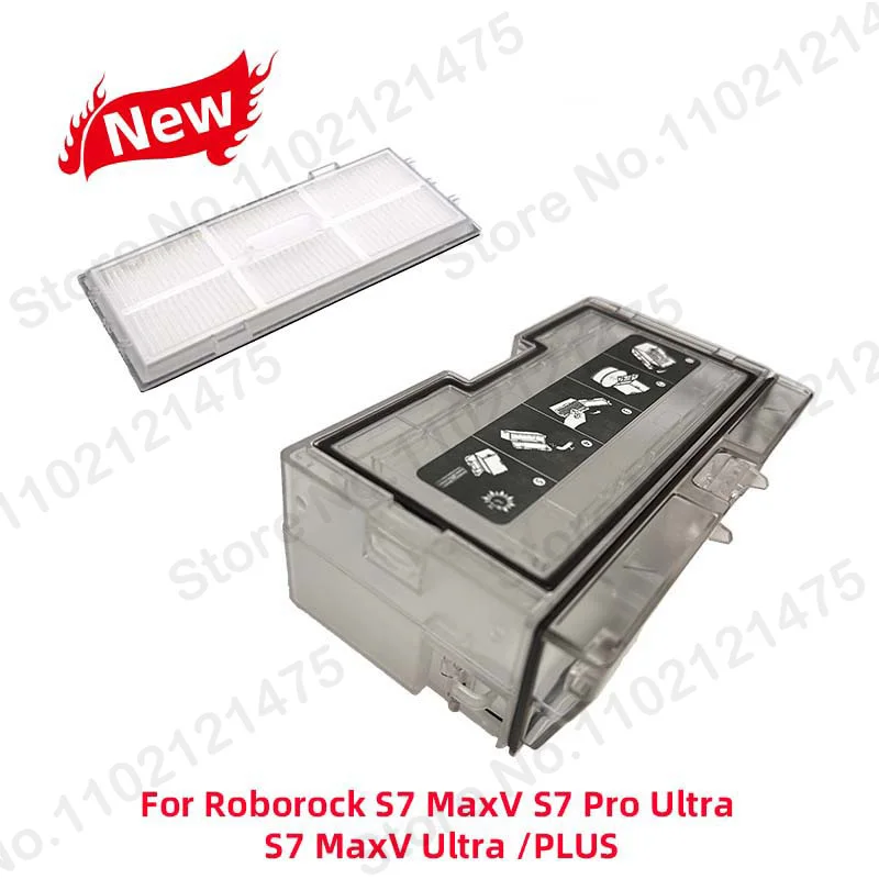 Dust Box 1PCS
