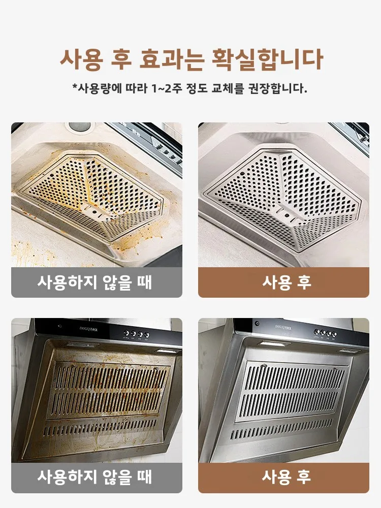 주방 기름 연기 필터 종이 LEC 브랜드 순색 가정용 기름 방지 스티커 레인지 후드 기름 필터망 전용