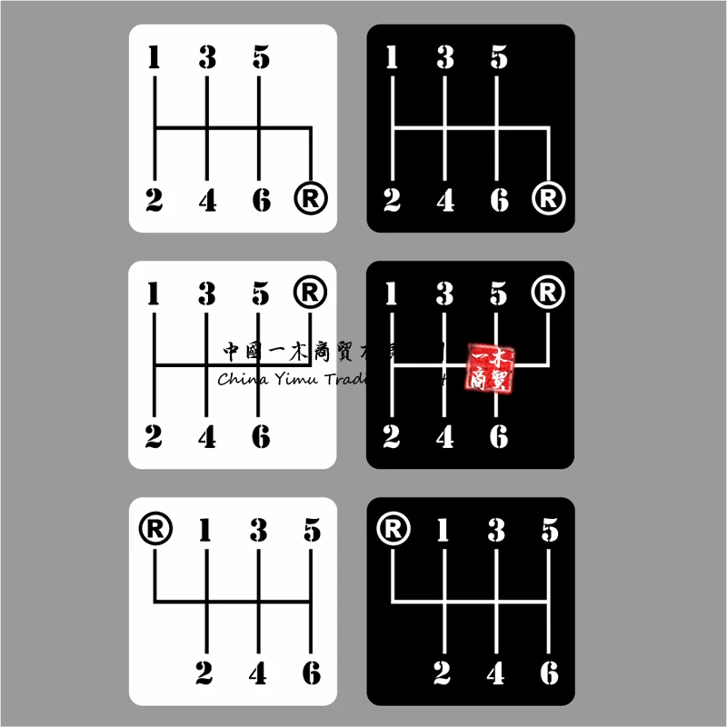 

Shift Pattern Set for 5 or 6 Speed Manual Stick Tranny Printed Car Sticker Decal